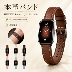 huawei band 11 �����x���g �{�v HUAWEI Band11 pro �ւ��x���g �o���h �����o���h �x���g �����x���g �v�� HUAWEI Band11pro ���ւ� ���i�� �t�@�[�E�F�C �ʋC�� ���v�x���h �ւ��x���h �X�}�[�g�E�H�b�` 