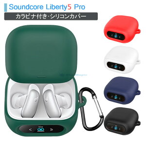 Anker Soundcore Liberty 5 Pro �P�[�X Soundcore Liberty5 Pro �J�o�[ �J���r�i�t�� �V���R�� �A���J�[ �T�E���h�R�A ���o�e�B5 Pro �ی�P�[�X �C���z���P�[�X �ϏՌ� �����h�~ ���h�~ �h�o �\�t�g�P�[�X ��