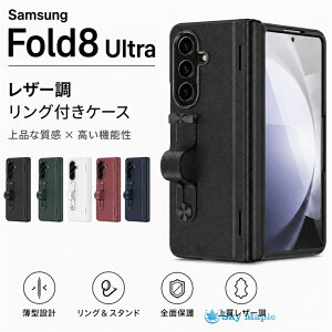 Galaxy Z Fold8 Ultra �P�[�X Galaxy Z Fold8 Fold7 Fold6 �Ή� �t�B������̌^ ���U�[�� �x���g�t�� �����O�t�� �q���W�ی� �J�o�[ �X�^���h�@�\ �S�ʕی� �ϏՌ� ���^ �w�ʕی� �J�����ی� ������� ����