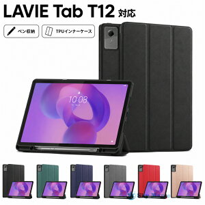 LAVIE Tab T12 TAB12 Q01 �P�[�X �蒠�^ �^�b�`�y�����[ NEC LAVIE Tab T12 PC-TAB12Q01 �Ή� 12.1�C���` �I�[�g�X���[�v�@�\ �X�^���h�@�\ �ϏՌ� TPU PU���U�[ �^�u���b�g�P�[�X ������� �J�o�[