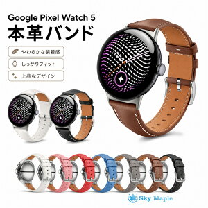 Google pixel watch5 �o���h Google pixel watch 5 45mm �����x���g �{�v�� �{�v�o���h �O�[�O�� �s�N�Z�� �E�I�b�`5 �����o���h �r�W�l�X�o���h �x���g �����x���g �X�|�[�c �����p�o���h ������� ������