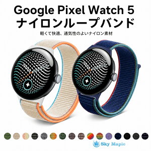 Google pixel watch 5 �o���h �i�C���� ���b�V�� �ʋC Google pixel watch5 45MM �����x���g �ւ��x���g �X�}�[�g�E�H�b�` �O�[�O�� �s�N�Z�� �E�I�b�`5 �����o���h �W�b�N�e�[�v �r���v Google pixel watch5 ��