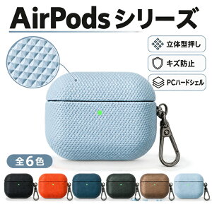 AirPods5 �P�[�X �J���r�i�t�� �_�C���i�q�� AirPods 5 ��5���� �Ή� �G�A�|�b�Y5 �J�o�[ �C���z���P�[�X PC�d�� PU���U�[�� �ϏՌ� ���h�~ ����h�~ �S�ʕی� �����h�~ ��� �V���v�� ������� AirPod