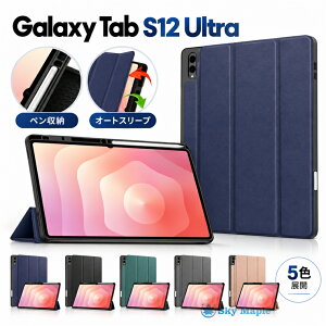 Galaxy Tab S12 Ultra �P�[�X �蒠�^ Galaxy Tab S11 Ultra �Ή� 14.6�C���` �O�܂�X�^���h �y�����[ �I�[�g�X���[�v�Ή� �y���z���_�[�t�� TPU PU���U�[�� �ϏՌ� �l���ی� �p�ی� ���h�~ ���u���X�^��