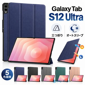 Galaxy Tab S12 Ultra �P�[�X �蒠�^ Galaxy Tab S11 Ultra �Ή� 14.6�C���` �O�܂�X�^���h �I�[�g�X���[�v�Ή� PC PU���U�[�� �ϏՌ� �l���ی� �p�ی� ���h�~ ���u���X�^���h �y�� ���^ �^�u���b�g�P�[