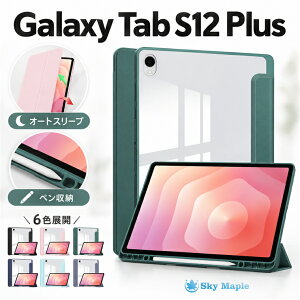 Galaxy Tab S12+ �P�[�X �蒠�^ �����w�� Galaxy Tab S12 Plus �Ή� 12.4�C���` �N���A�P�[�X �O�܂�X�^���h �I�[�g�X���[�v�Ή� �y�����[ �y���z���_�[�t�� ���u���X�^���h PU���U�[�� �ϏՌ� �l����