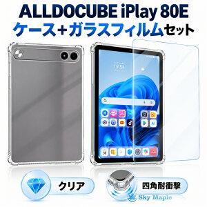 ALLDOCUBE iPlay 80E �P�[�X �K���X�t�B�����t�� ���� �N���A�P�[�X 11�C���` �^�u���b�g�J�o�[ �w�ʃP�[�X ������ �N���A TPU �\�t�g�P�[�X �l������ �R�[�i�[�ی� �ϏՌ� ����h�~ �y�� ���^ �_�� 