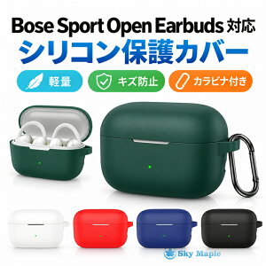 BOSE Sport Open Earbuds �P�[�X �J���r�i�t�� �V���R���P�[�X �ی�P�[�X Bose �X�|�[�c�I�[�v���C���[�o�b�Y �Ή� ���C�����X�C���z���P�[�X �\�t�g�J�o�[ �ϏՌ� �Ռ��z�� ���h�~ �C�菝�h�~ ��