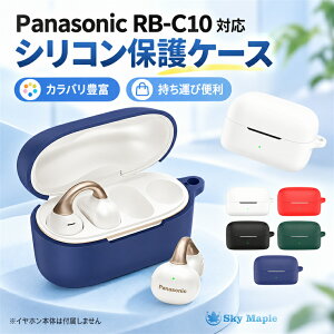 Panasonic RB-C10 �P�[�X �V���R���P�[�X �J���r�i�t�� �p�i�\�j�b�N RB-C10 �Ή� ���C�����X�C���z���P�[�X �ی�J�o�[ �\�t�g�P�[�X �ϏՌ� �Ռ��z�� ���h�~ �����h�~ �����h�~ �h�o ����h�~ �_