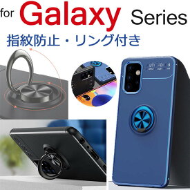 Galaxy A32 5G ケース ギャラクシー Galaxy S21 ケース おしゃれ S21+ S21 Ultra カバー リング付き 背面ケース Galaxy A32 5G 対応 ケース カバー 耐衝撃 シンプル 可愛い 背面カバー Galaxy S21 上質 高品質 人気 柔軟 TPU 薄型 落下防止 車載スタンド 通気抜群