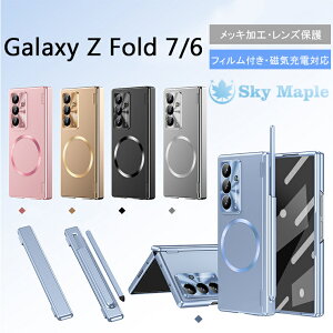 Galaxy Z Fold7 P[X yt Galaxy Z Fold7 Jo[ tB MNV[z fold7 z fold6 P[X KXtBt ̌^ Galaxy Z Fold6 P[X YJo[ n[h 蒠^ ʕی w ܂肽
