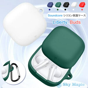 Soundcore Liberty buds �P�[�X �J���r�i�t�� �V���R�� Anker Soundcore Liberty buds �J�o�[ �C���z���P�[�X �w�b�h�z�� �A�N�Z�T���[ �J���r�i�t�� �V���R���P�[�X Anker �A���J�[ �T�E���h�R�A ���o�e�B �o