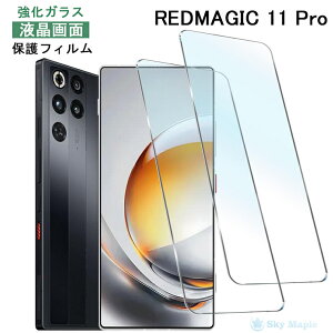 ZTE Nubia REDMAGIC 11 Pro �t�B���� redmagic11pro �N���A ���ߗ� �d�x9H �`�����h�~�t�B���� �K���X�t�B���� �ی�t�B���� �̂��ݖh�~�`�����h�~ �t���ی�t�B���� �����K���X�t�B���� �S�ʕی�t�B��