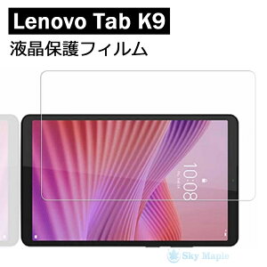Lenovo Tab K9 �t�B���� �����K���X �t���ی� Lenovo Tab K9 ZAF20100JP/ZAF30093JP �K���X�t�B���� 9H�d�x Lenovo Tab K9 / Lenovo Tab One 8.7inch �t���ی�t�B������ʃt�B���� 8.7�C���` �p �ی�t�B����
