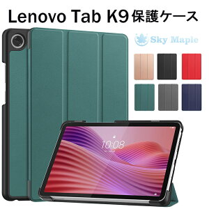 Lenovo Tab K9 �P�[�X Lenovo Tab one �J�o�[ Tab K9 2025�N�� 8.7�C���` �P�[�X �ϏՌ� �蒠�^�J�o�[ PC+PU���U�[�� �I�[�g�X���[�v�@�\ �������� ������� ����h�~ �X�^���h�@�\ �������� �^�u���b�g�P