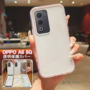 OPPO A5 5G �P�[�X OPPO Find X9 �J�o�[ �T�C�h�J���[ OPPO A5x A3 5G �N���A ���� �V���v�� �w�� �I�b�| A5 5G �P�[�X OPPO Reno14 5G �\�t�g�P�[�X �ϏՌ� oppo a5 5g CPH2735 �����P�[�X �w�ʃP�[�X �T�C�h�J���[