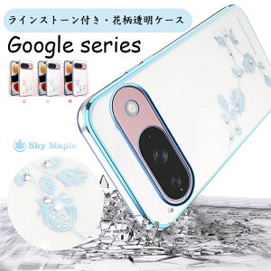 Google Pixel10 �P�[�X Google Pixel 10 �P�[�X �J�o�[ �N���A ���� �o�� �ԕ� ���킢�� Pixel10 Pixel10Pro Pixel10ProXL Pixel9a Pixel9 Pixel9Pro Pixel9ProXL Pixel8a Pixel 10 10Pro 10ProXL 9a 9 9ProXL 8a 8 7a 7 6a 6 �X�}�z�P�[�X �O