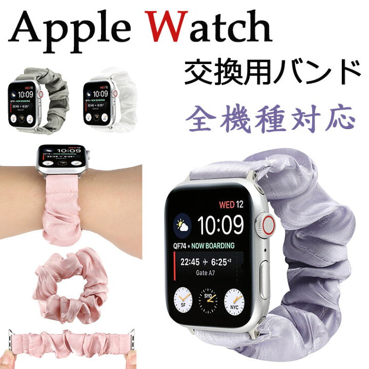 楽天市場】Apple watch 5 バンド ベルベット Apple Watch SE GPSモデル 