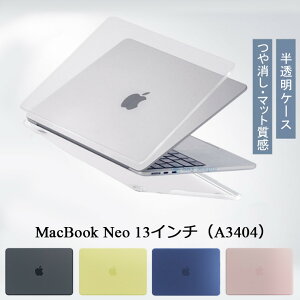 �y2026 ������zMacBook Neo �P�[�X 13�C���` 2026 �}�b�N�u�b�N �l�I �J�o�[ ������ A3404 �ی�P�[�X �}�b�g���� ������ MacBook Neo 13�C���` �}�b�N�u�b�NNeo 13�C���` A18 Pro �N���A�P�[�X ���� �n�[