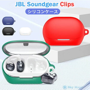 JBL Soundgear Clips �P�[�X �V���R�� �V���v�� JBL Soundgear Clips �ی�J�o�[ �W�F�[�r�[�G�� �T�E���h�M�A�N���b�v �������� ������� �J���r�i�t�� �J�o�[ ���h�~ �P�[�X ���C�����X�C���z�� �ی�