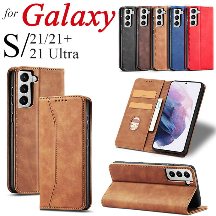 楽天市場】Galaxy S21 ケース 手帳型 Galaxy S21+ カバー カード収納 