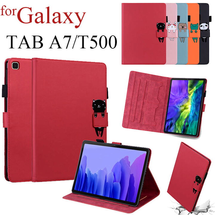 楽天市場】Samsung Galaxy TAB A7 T500 タブレットケース 手帳型 Tab A 