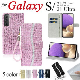 Galaxy S21 ケース 手帳型 Galaxy S21+ カバー カード収納 Galaxy S21 Ultra キラキラ 耐衝撃 韓国 Galaxy A32 5G 対応 手帳ケース おしゃれ スタンド カード収納 ストラップ付き 革 Galaxy S21 おしゃれ 美しい Galaxy A32 5G 上質 女子向き かわいい