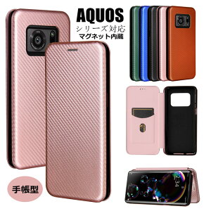 �A�N�I�X AQUOS R6 AQUOS sense6 �P�[�X �A�N�I�X R6 �P�[�X �Z���X4 �Z���X6 AQUOS Sense4 Sense 5G Sense4 Lite Sense4 Basic Sense3 Plus �Z���X4 �v���X �V���v���X�}�z5 zero 5G Basic R5G Sense3 Lite �Ή� �P�[�X �J�o�[ ��