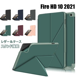 Amazon Fire HD 10 Fire HD 10 Plus 2021 ケース Fire HD 8 ケース Fire HD 8 Plus 2020 カバー レザー 耐衝撃 Fire HD10 plus カバー 上質 おしゃれ 手帳型 三つおり スタンド アマゾン Fire HD 10 plus カバー 手帳 革製 三つ折り 高品質 かっこいい きれい 保護ケース