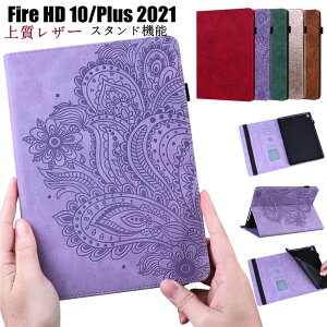 Amazon Fire HD 10 Fire HD 10 Plus 2021 P[X Amazon Fire HD10 2021 2019P[X A}] Fire HD 8 Fire HD 8 Plus 2020 2016 2017 2018 Ή P[X ϏՌ  Jo[ X^h@\ X^h یJo[ lC v[