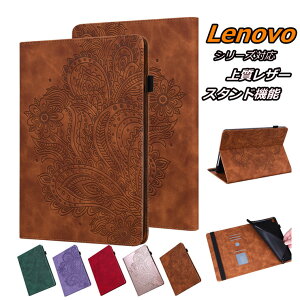 m{ Lenovo Tab M10 TB-X505F P[X Lenovo M10 PLUS P[X m{ Lenovo Tab P11 P[X Tab P11 PRO Tab M8 8505X M10 TB-X505L Ή P[X ϏՌ  Jo[ X^h@\ X^h یJo[ v[g 