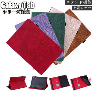 Samsung Galaxy TAB A7 LITE 8.4 P[X T220 T225 Tab S7 SM-T870 SM-T875 P[X SM-T876B TX MNV[ Tab A7 SM-T500 SM-T505 S6 Lite Tab 10.1 2019 P[X T510 P[X ϏՌ  Jo[ X^h@\ X^h 