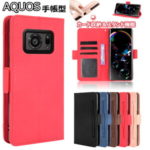 �A�N�I�X AQUOS R6 �P�[�X �Z���X4 Sense4 �J�o�[ Sense 5G Sense4 Lite Sense4 Basic Sense4 Plus �V���v���X�}�z5 zero 5G Basic R5G Sense3 Android One S7 Sense3 Plus Sense3 Lite �P�[�X �蒠�^�P�[�X �X�^���h �J�[�h���[ �}