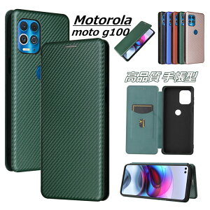 g[ Motorola moto g100 P[X g[ moto g100 Jo[ moto g100 蒠P[X X^h J[{ PC }Olbg moto g100 Ή n[hP[X ㎿ i  J[h[ v[g g
