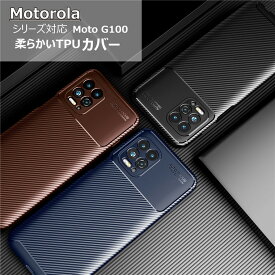 モトローラ Motorola Moto G100 ケース Moto G10 ケース Moto G30 ケース モトG100 ケース カバー Moto E7 Moto E7 Power G9 Play G8 Power Lite G8 Plus G8 Power Moto G8 柔軟 軽量 ケース 背面 おしゃれ シンプル プレゼント カバー かっこいい 上質