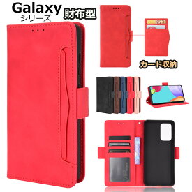 ギャラクシー Galaxy A52 5G ケースGalaxy A21 シンプル SCV49 A32 5G ケース SCG08 au Galaxy A51 5G ocomo Galaxy A41 Galaxy A21 Galaxy A30 Galaxy A20 対応 ケース 手帳ケース スタンド カード収納 カバー スタンド カード収納 マグネット 財布型 おしゃれ 保護ケース