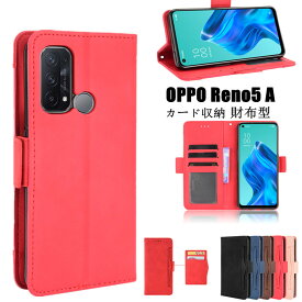 OPPO Reno5 A ケース オッポ Reno5A ケース OPPO Reno5 A 手帳ケース OPPO Reno5 A 対応 カバー 手帳型 カード収納 カバー スタンド カード収納 シンプル TPU PUレザー スマホケース ビジネス 通勤 手帳型 ケース ビジネス風 カード収納 おしゃれ シンプル 保護ケース