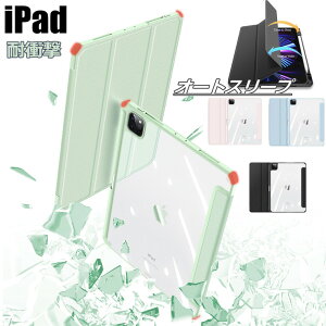 iPad Pro11 2021 11C` iPad Pro 3 ACpbh v 11 P[X 2021 ACpbh v 11 11C` 3 Ή Jo[ یP[X ϏՌ  Jo[ X^h@\ v U[ X^h y