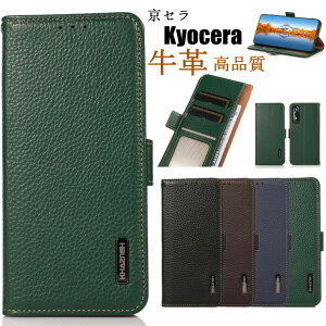 Z Android One S8 P[X {v P[X DIGNO BX 蒠^ GRATINA KYV48 P[X Android One S6 񂽂X}z2 Basio4 KYV47 Ή P[X }Olbg ߋ  {v v 蒠P[X }Olbgt 