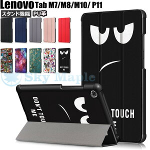 ꕔ݌ɔ m{ Lenovo Tab M7 3rd Gen 7.0^ P[X Ή Lenovo Tab P11 Tab P11 Pro Tab M10 HD 2nd Gen Smart Tab M10 FHD Plus 10.1^ Tab M10 FHD Plus 10.3^ P[X 蒠^ J[h[ Lenovo ^ubg P[X X^
