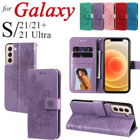 Galaxy A52 5G ケース Galaxy S21 ケース 手帳型 Galaxy S21+ カバー カード収納 Galaxy S21 Ultra おしゃれ 耐衝撃 花柄 Galaxy A32 5G 対応 手帳ケース シンプル スタンド カード収納 革 Galaxy S21 おしゃれ 美しい Galaxy A32 5G 上質 ベルト かわいい