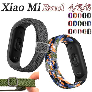 �_�݌Ɉ�|�^ XIAOMI mi band 6 �o���h xiaomi mi band 5 4 �����x���g �V���R�� ������� �V���I�~ �~�[ �o���h 5 4 3 �x���g ���i�� �_�炩�� ��̎� xiaomi mi band 4 �����o���h ���������� �|���G�X�e�� XI