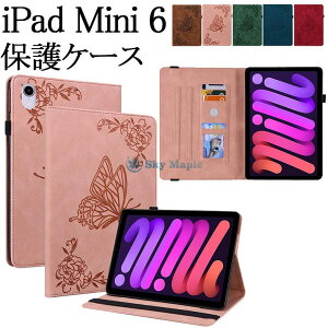 iPad mini 6 �P�[�X ��6���� 2021���f�� PU���U�[ �A�C�p�b�h mini6 iPad �~�j6 �P�[�X iPad mini 6 �J�o�[ �蒠 ���� �ԕ�iPad mini ��6���� 8.4�C���` �Ή� �X�^���h�@�\ �ϏՌ� �^�u���b�g�P�[�X �蒠�^ �P