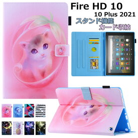 Amazon Fire HD 10 ケース Fire HD 10 Plus 2021 ケース カバー Amazon Fire HD10 2021 2019 ケース アマゾン かわいい おしゃれ Fire HD 8 Fire HD 8 Plus 2020 2016 2017 2018 Fire7 2019 対応 レザー 耐衝撃 カバー 上質 花柄 手帳型 スタンド カバー 手帳 革製 三つ折り