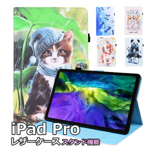 ACpbh iPad Pro 3 11C` 2021iPad Air4 10.9 2020 iPad Pro 11C` iPad Pro 10.5 Air3 10.5 iPad Air1 2 9.7 iPad Pro 9.7 iPad 7 8 10.2 Ή Sʕی Jo[ ^ubgP[X L  p_  
