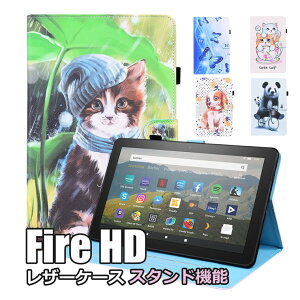 Amazon Fire HD 10 P[X Fire HD 10 Plus 2021 P[X L 킢 Jo[ Amazon Fire HD10 2021 2019 P[X A}] v 킢  Fire HD 8 Fire HD 8 Plus 2020 2016 2017 2018 Fire7 2019 Ή U[ ϏՌ 