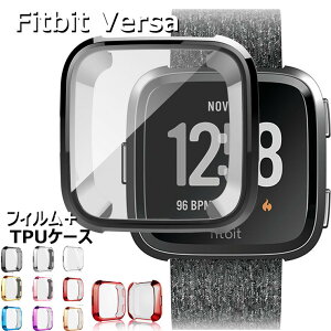 fitbit VersaP[X fitbit VersaJo[ TPU tB̉ ϏՌ tBbgrbg o[T Ή TPU ϏՌ h~ bLH ʕی XN[ی X}[gEHb` ϋv Y lC  