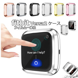 fitbit Versa2 P[X fitbit Versa2 Ή Jo[ TPU tB̉ ϏՌ tBbgrbg o[T2 TPU ϏՌ h~ bLH ʕی XN[ی X}[gEHb` ϋv Y lC 