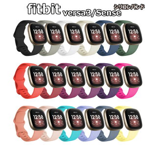 fitbit sense xg fitbit versa3 Ή tBbgrbg ZX oh tBbgrbg o[T3 xg VR ANZT[ _ X|[c tBbgrbg versa 3 sense oh  