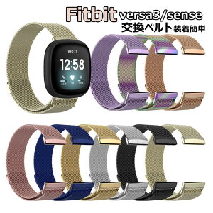 ꕔ݌ɔ fitbit versa3 xg fitbit sense xg oh tBbgrbg o[T3 tBbgrbg ZX poh X}[gEHb` oh ϋv xg i \tgS[h X